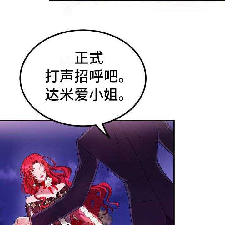 《美丽哭泣》漫画最新章节第10话 10_初恋免费下拉式在线观看章节第【25】张图片