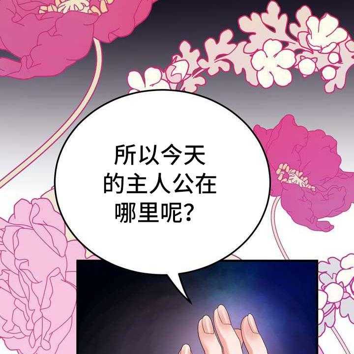 《美丽哭泣》漫画最新章节第10话 10_初恋免费下拉式在线观看章节第【13】张图片