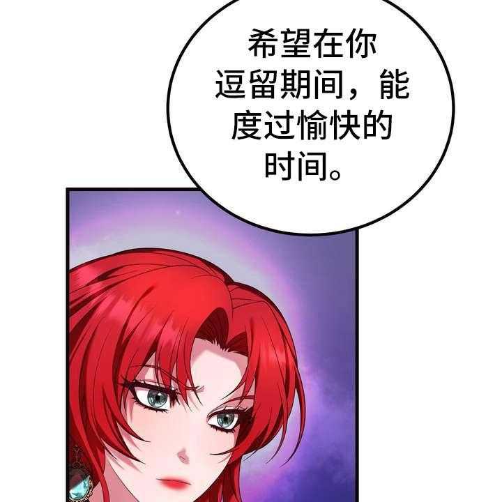 《美丽哭泣》漫画最新章节第10话 10_初恋免费下拉式在线观看章节第【21】张图片