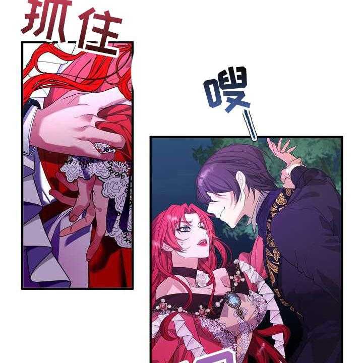 《美丽哭泣》漫画最新章节第9话 9_坏主意免费下拉式在线观看章节第【26】张图片