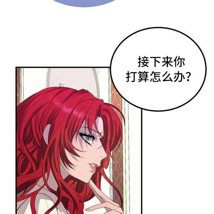 《美丽哭泣》漫画最新章节第8话 8_担心免费下拉式在线观看章节第【33】张图片