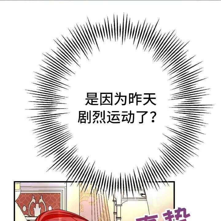 《美丽哭泣》漫画最新章节第7话 7_愤怒免费下拉式在线观看章节第【10】张图片