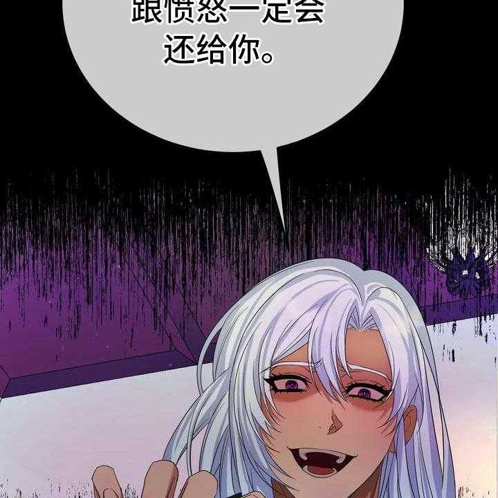 《美丽哭泣》漫画最新章节第7话 7_愤怒免费下拉式在线观看章节第【16】张图片