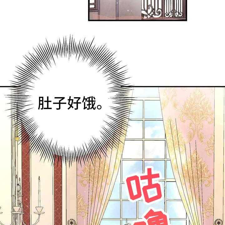 《美丽哭泣》漫画最新章节第7话 7_愤怒免费下拉式在线观看章节第【12】张图片