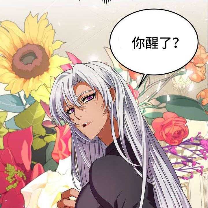 《美丽哭泣》漫画最新章节第6话 6_干净利落免费下拉式在线观看章节第【36】张图片