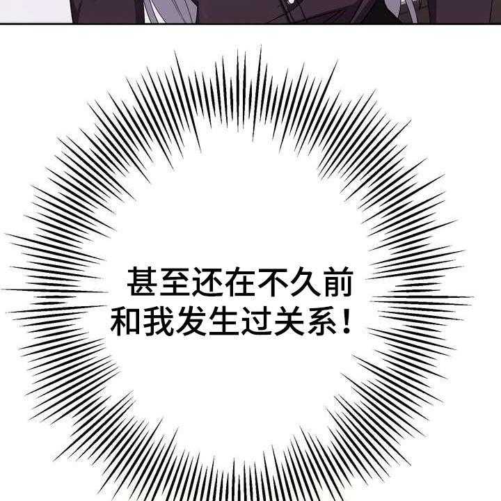 《美丽哭泣》漫画最新章节第6话 6_干净利落免费下拉式在线观看章节第【7】张图片