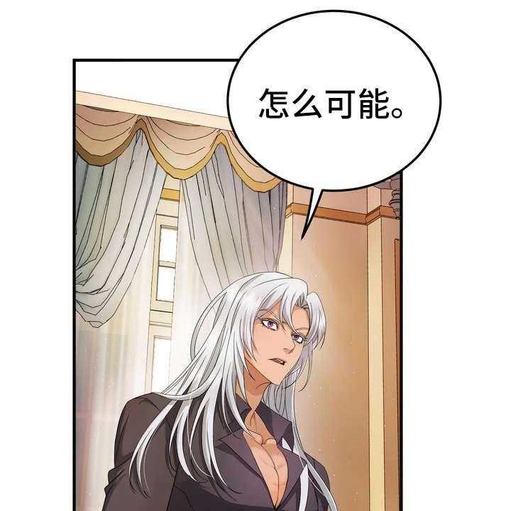 《美丽哭泣》漫画最新章节第6话 6_干净利落免费下拉式在线观看章节第【17】张图片