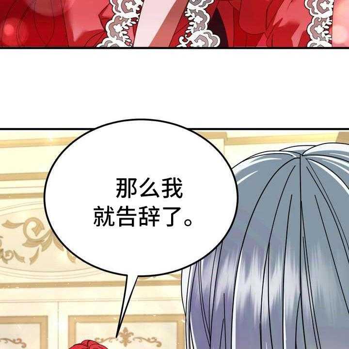 《美丽哭泣》漫画最新章节第6话 6_干净利落免费下拉式在线观看章节第【22】张图片