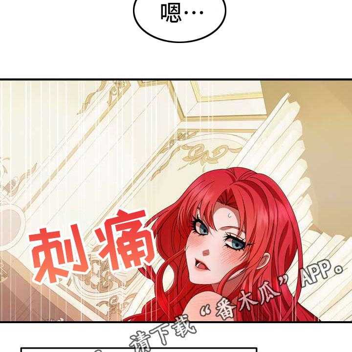 《美丽哭泣》漫画最新章节第6话 6_干净利落免费下拉式在线观看章节第【33】张图片