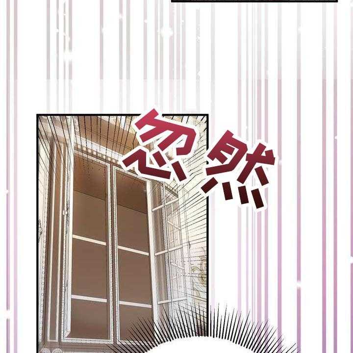 《美丽哭泣》漫画最新章节第6话 6_干净利落免费下拉式在线观看章节第【14】张图片