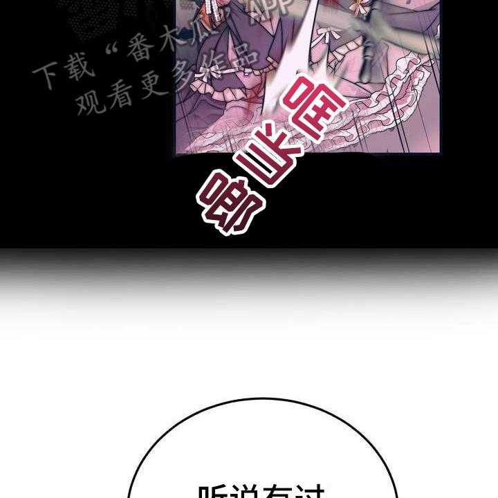 《美丽哭泣》漫画最新章节第5话 5_坏男人免费下拉式在线观看章节第【12】张图片