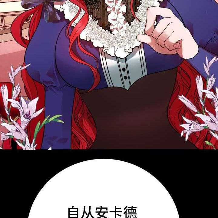 《美丽哭泣》漫画最新章节第5话 5_坏男人免费下拉式在线观看章节第【8】张图片