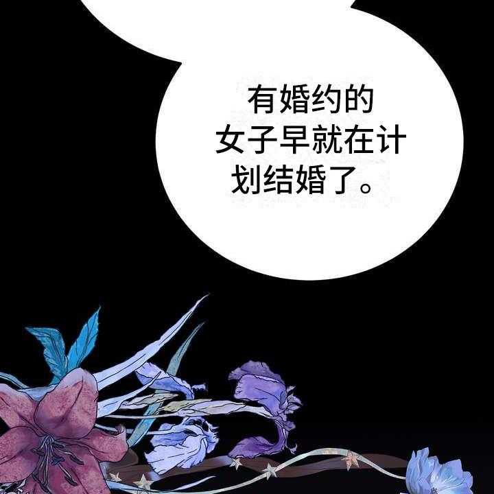 《美丽哭泣》漫画最新章节第5话 5_坏男人免费下拉式在线观看章节第【4】张图片