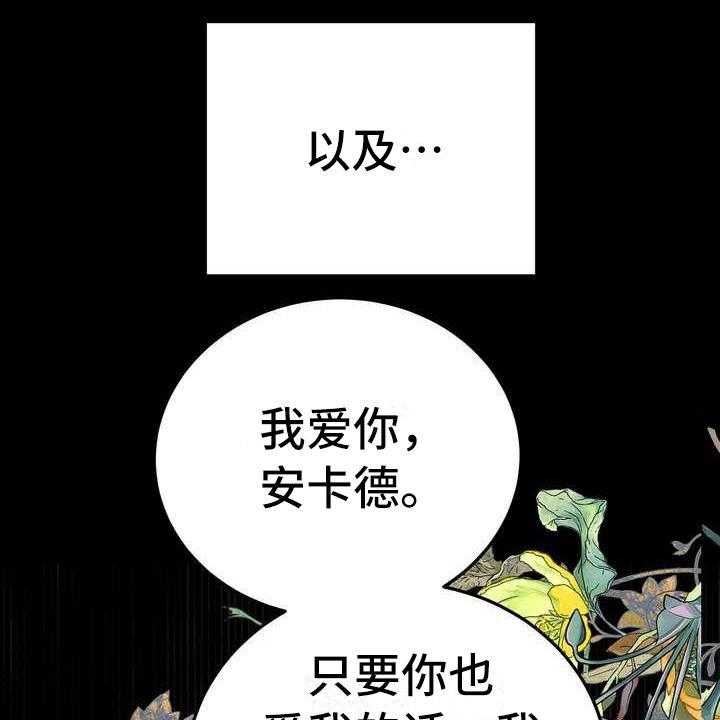 《美丽哭泣》漫画最新章节第5话 5_坏男人免费下拉式在线观看章节第【20】张图片