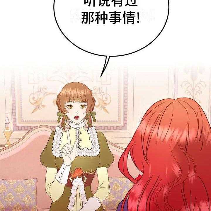 《美丽哭泣》漫画最新章节第5话 5_坏男人免费下拉式在线观看章节第【11】张图片