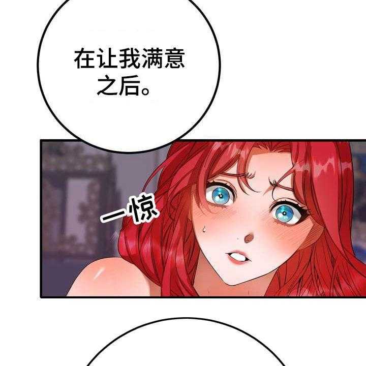 《美丽哭泣》漫画最新章节第5话 5_坏男人免费下拉式在线观看章节第【39】张图片