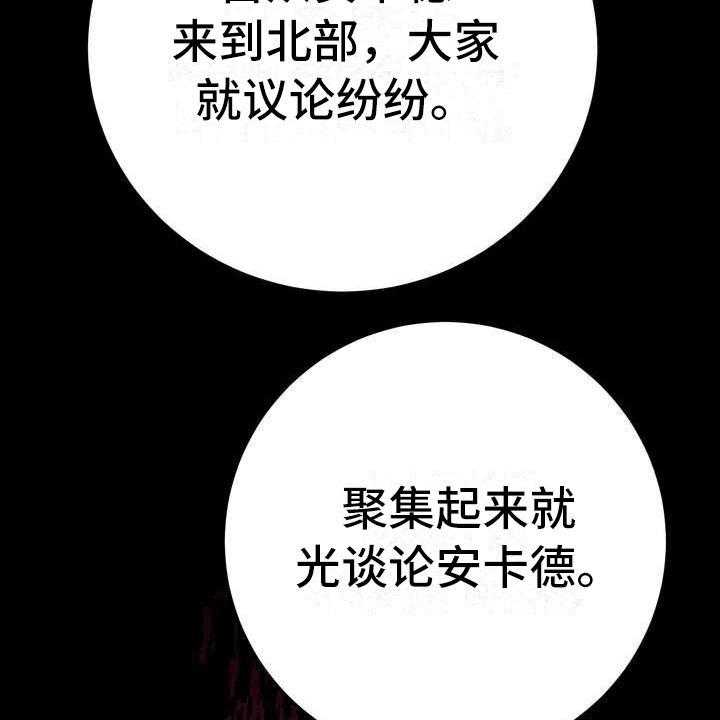 《美丽哭泣》漫画最新章节第5话 5_坏男人免费下拉式在线观看章节第【7】张图片