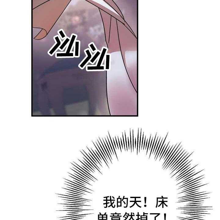 《美丽哭泣》漫画最新章节第4话 4_挽留免费下拉式在线观看章节第【17】张图片