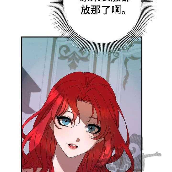 《美丽哭泣》漫画最新章节第4话 4_挽留免费下拉式在线观看章节第【41】张图片