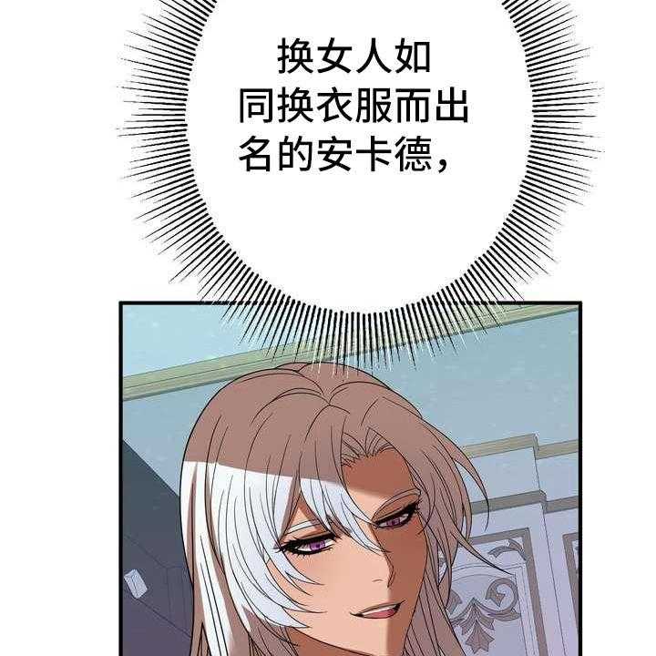 《美丽哭泣》漫画最新章节第4话 4_挽留免费下拉式在线观看章节第【36】张图片