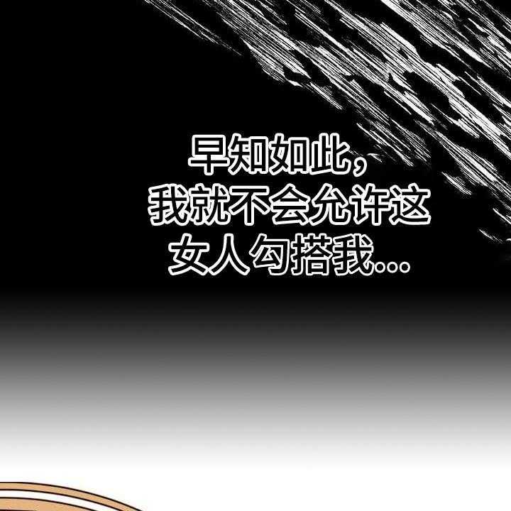 《美丽哭泣》漫画最新章节第4话 4_挽留免费下拉式在线观看章节第【10】张图片