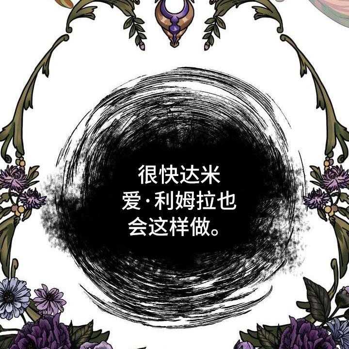 《美丽哭泣》漫画最新章节第4话 4_挽留免费下拉式在线观看章节第【5】张图片