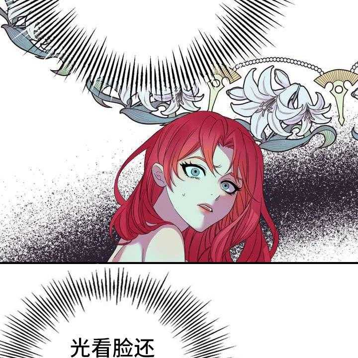 《美丽哭泣》漫画最新章节第4话 4_挽留免费下拉式在线观看章节第【13】张图片