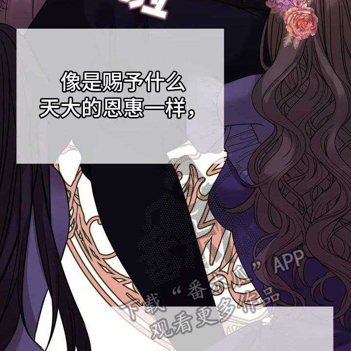 《美丽哭泣》漫画最新章节第4话 4_挽留免费下拉式在线观看章节第【7】张图片