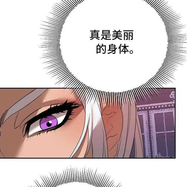 《美丽哭泣》漫画最新章节第3话 3_第一美人免费下拉式在线观看章节第【7】张图片