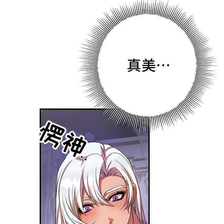 《美丽哭泣》漫画最新章节第3话 3_第一美人免费下拉式在线观看章节第【39】张图片