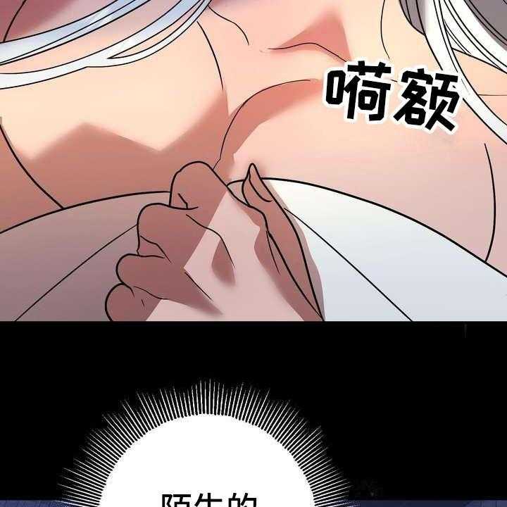 《美丽哭泣》漫画最新章节第2话 2_不屑一顾免费下拉式在线观看章节第【9】张图片