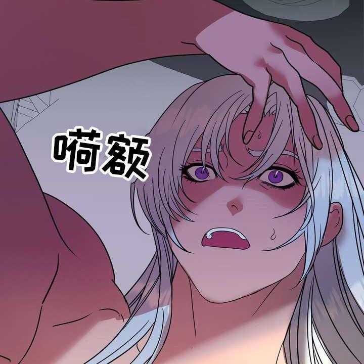 《美丽哭泣》漫画最新章节第2话 2_不屑一顾免费下拉式在线观看章节第【10】张图片