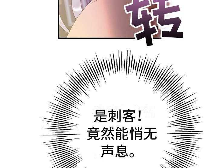 《美丽哭泣》漫画最新章节第2话 2_不屑一顾免费下拉式在线观看章节第【2】张图片