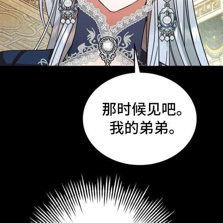 《美丽哭泣》漫画最新章节第2话 2_不屑一顾免费下拉式在线观看章节第【13】张图片