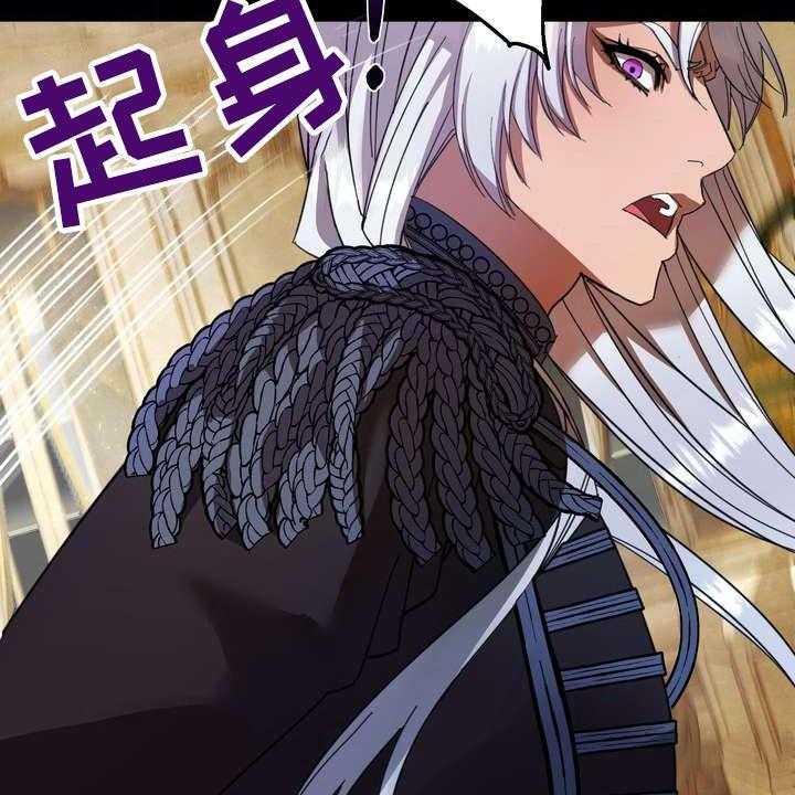 《美丽哭泣》漫画最新章节第2话 2_不屑一顾免费下拉式在线观看章节第【26】张图片