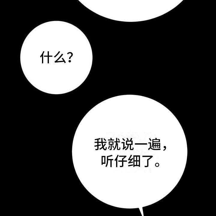 《美丽哭泣》漫画最新章节第1话 1_警告免费下拉式在线观看章节第【9】张图片