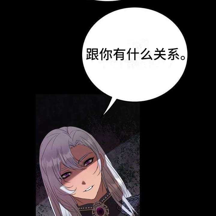 《美丽哭泣》漫画最新章节第1话 1_警告免费下拉式在线观看章节第【3】张图片