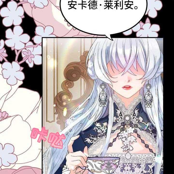 《美丽哭泣》漫画最新章节第1话 1_警告免费下拉式在线观看章节第【38】张图片