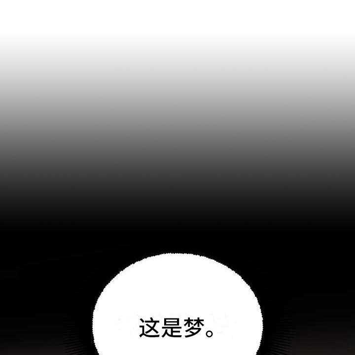 《美丽哭泣》漫画最新章节第1话 1_警告免费下拉式在线观看章节第【41】张图片