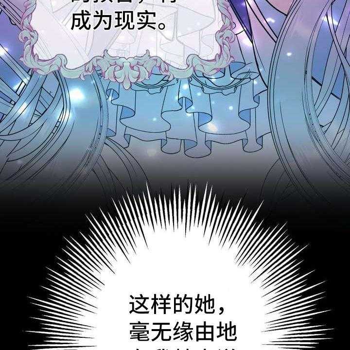 《美丽哭泣》漫画最新章节第1话 1_警告免费下拉式在线观看章节第【18】张图片