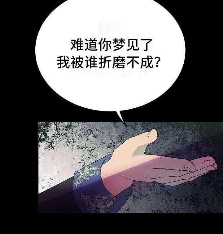 《美丽哭泣》漫画最新章节第1话 1_警告免费下拉式在线观看章节第【1】张图片