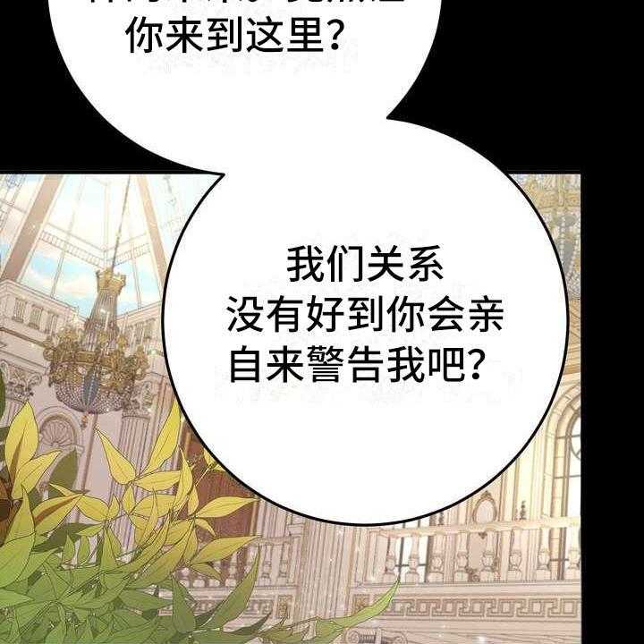 《美丽哭泣》漫画最新章节第1话 1_警告免费下拉式在线观看章节第【12】张图片