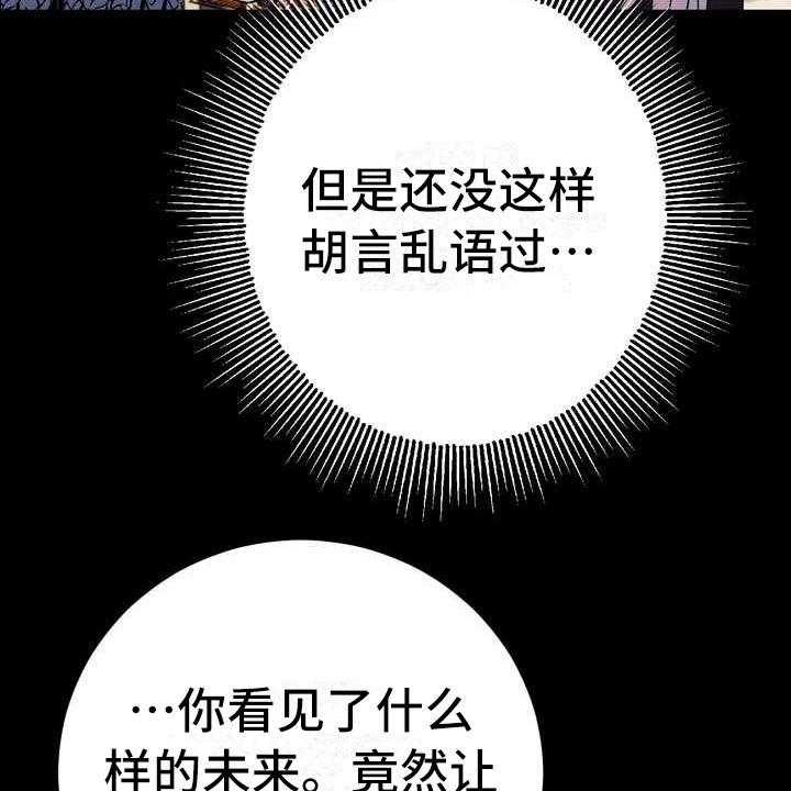 《美丽哭泣》漫画最新章节第1话 1_警告免费下拉式在线观看章节第【13】张图片