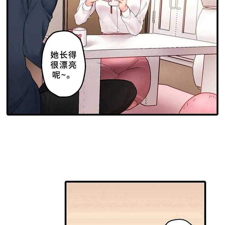 《贫穷的生活》漫画最新章节第8话 8_邀请免费下拉式在线观看章节第【8】张图片