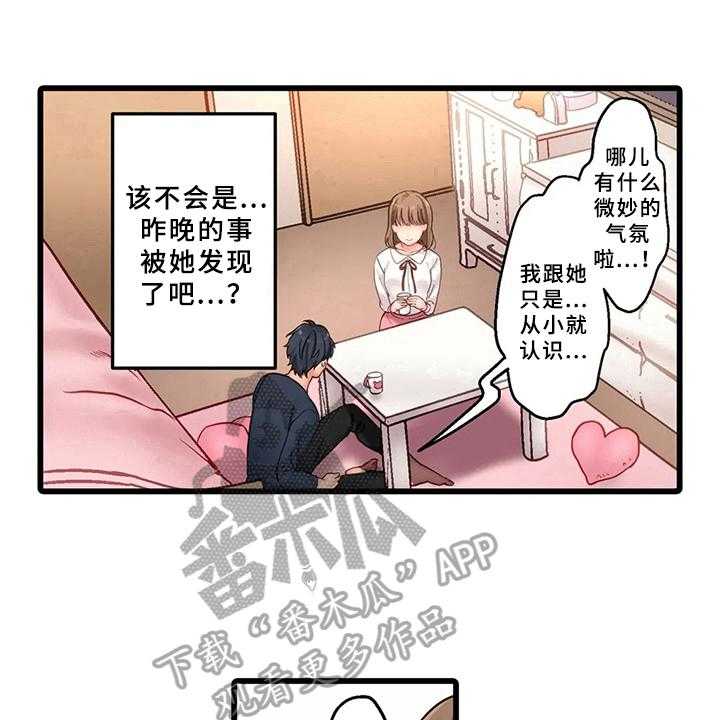 《贫穷的生活》漫画最新章节第8话 8_邀请免费下拉式在线观看章节第【5】张图片