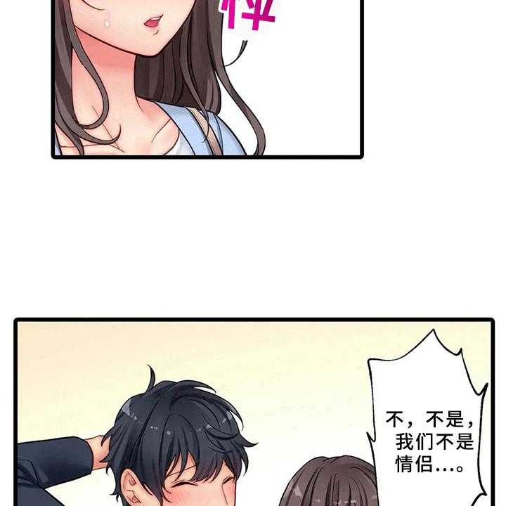 《贫穷的生活》漫画最新章节第7话 7_新邻居免费下拉式在线观看章节第【5】张图片