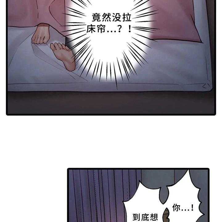 《贫穷的生活》漫画最新章节第6话 6_睡醒免费下拉式在线观看章节第【14】张图片