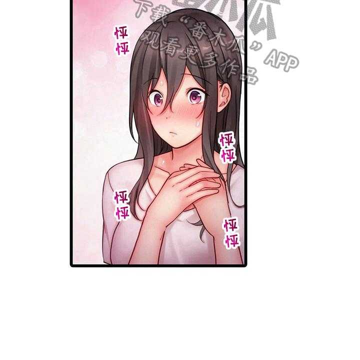 《贫穷的生活》漫画最新章节第6话 6_睡醒免费下拉式在线观看章节第【10】张图片