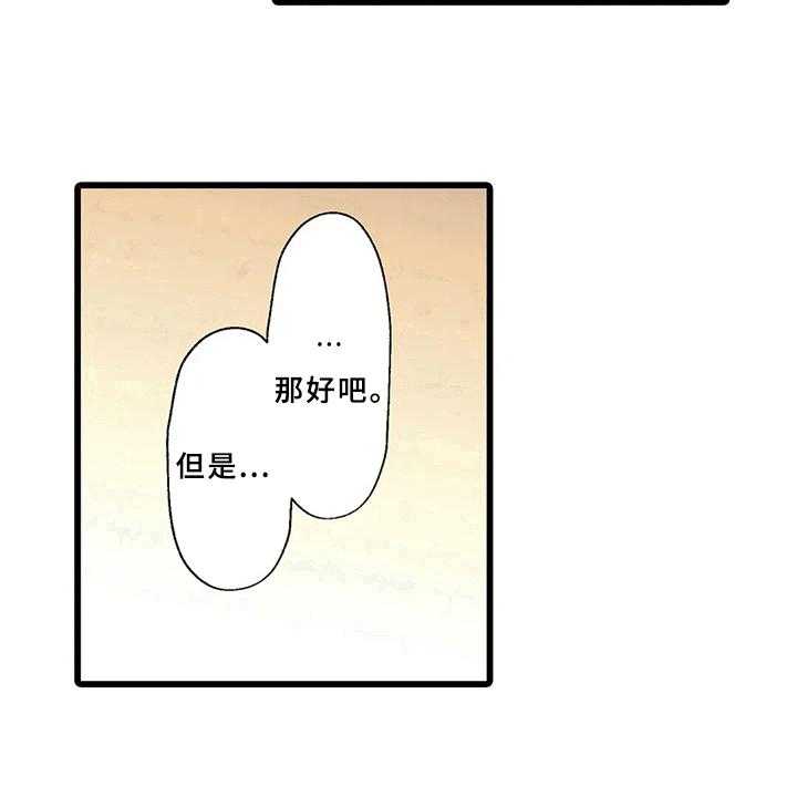 《贫穷的生活》漫画最新章节第5话 5_照顾免费下拉式在线观看章节第【2】张图片