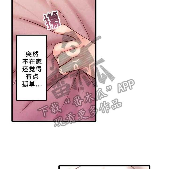 《贫穷的生活》漫画最新章节第5话 5_照顾免费下拉式在线观看章节第【15】张图片